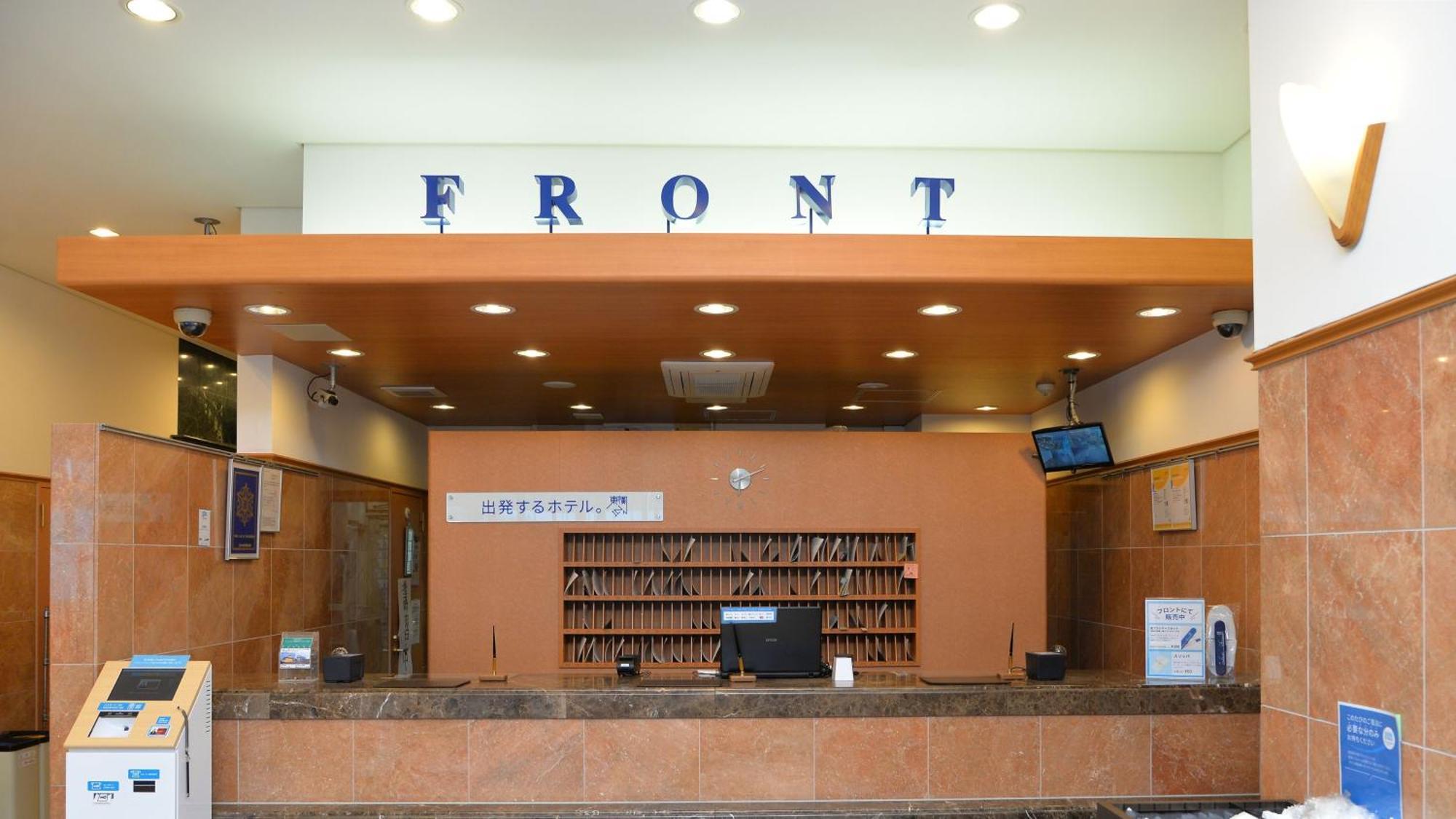 Toyoko Inn Hokkaido Tomakomai Ekimae Ngoại thất bức ảnh