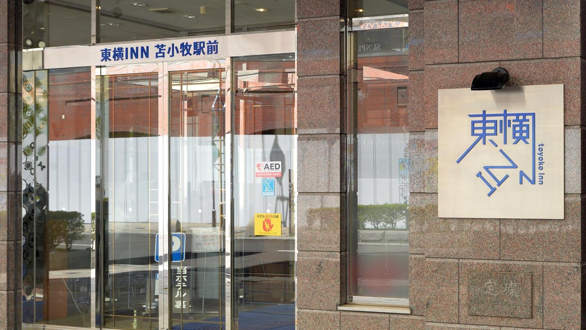Toyoko Inn Hokkaido Tomakomai Ekimae Ngoại thất bức ảnh