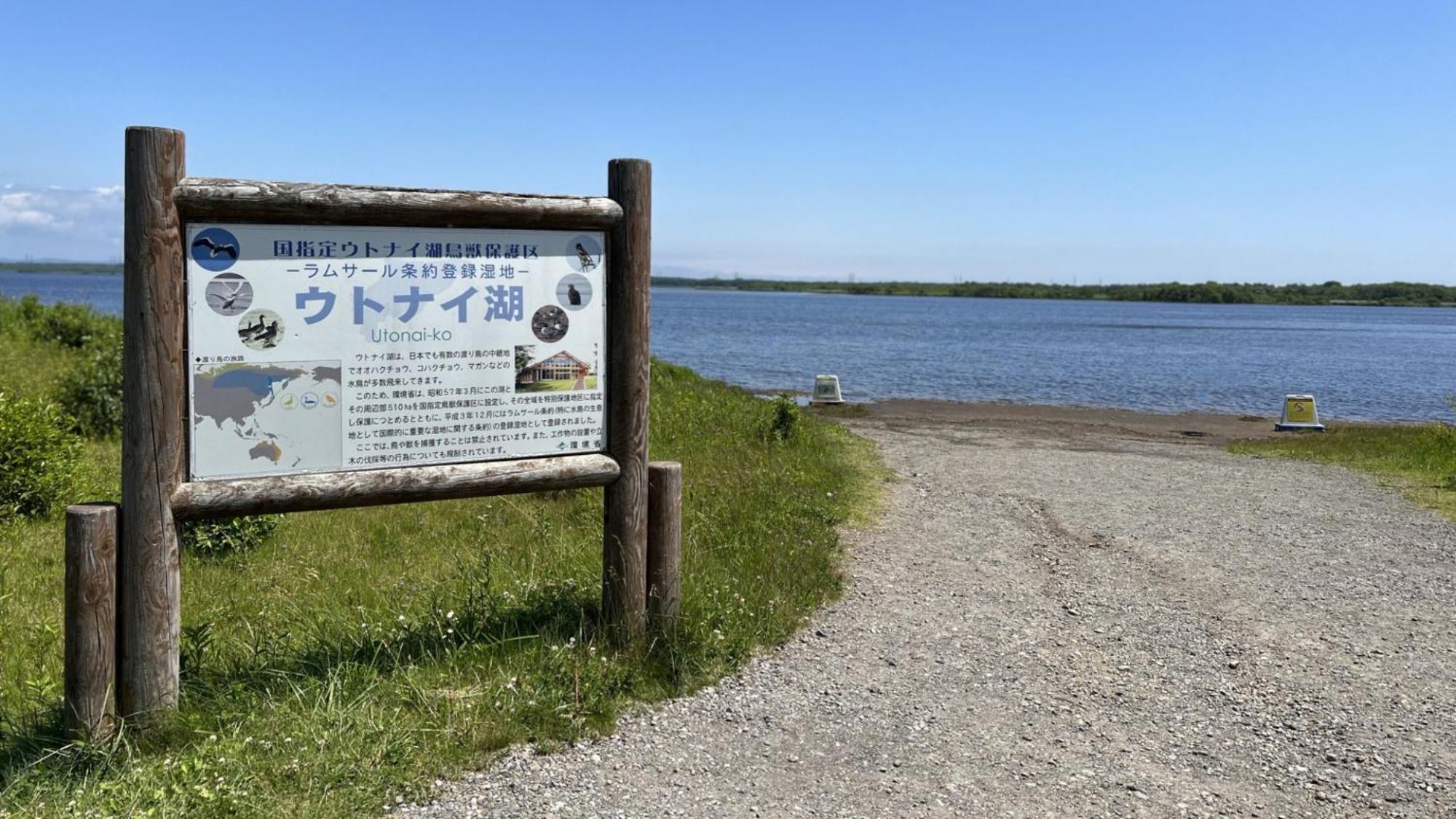 Toyoko Inn Hokkaido Tomakomai Ekimae Ngoại thất bức ảnh